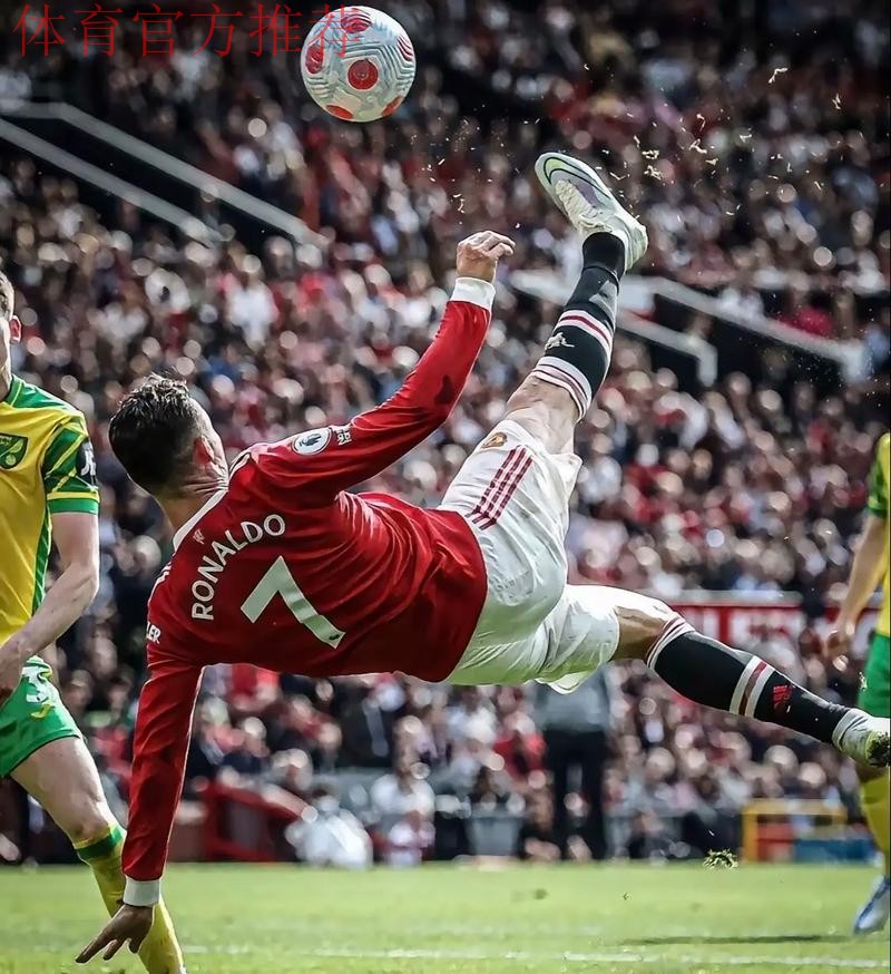 泪目!C罗40岁依然能飞 第96分钟超级倒钩看呆队友 梦回7年前巅峰 泪目!C罗40岁依然能飞 第96分钟超级倒钩看呆队友 梦回7年前巅峰