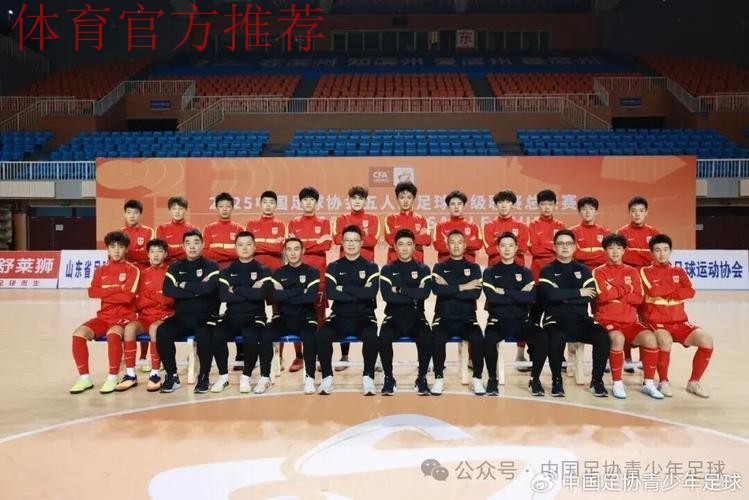 巴林亚青会五人制足球小组赛战罢 中国女队晋级半决赛 中国男队止步小组赛 巴林亚青会五人制足球小组赛战罢 中国女队晋级半决赛 中国男队止步小组赛