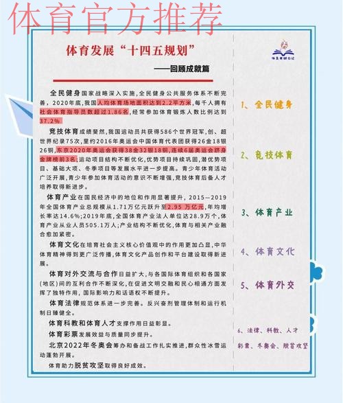 中国保龄球探索项目发展新路径 中国保龄球探索项目发展新路径