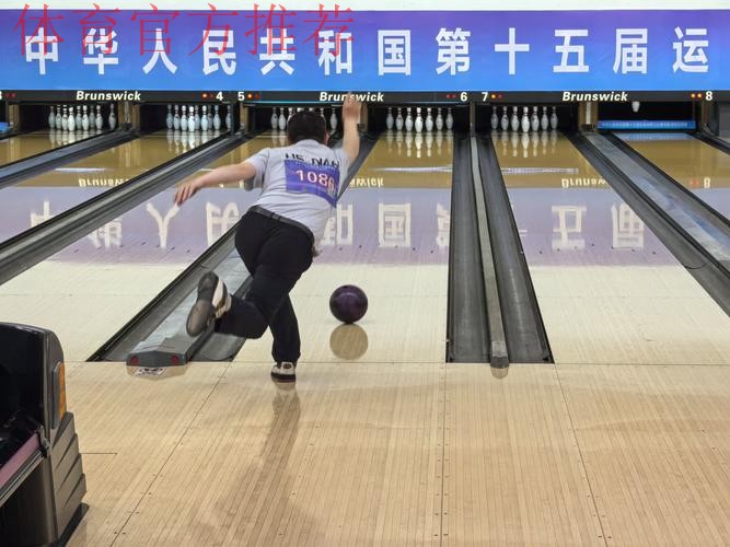 中国保龄球探索项目发展新路径 中国保龄球探索项目发展新路径