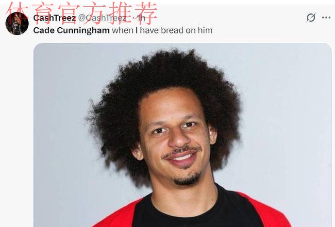 准！坎宁安再投中三分，目前14中7、三分7中5砍下21分8助攻